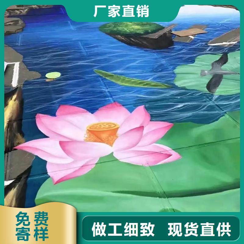 墙绘彩绘手绘墙画壁画文化墙彩绘户外墙绘3D墙画墙面手绘墙体彩绘