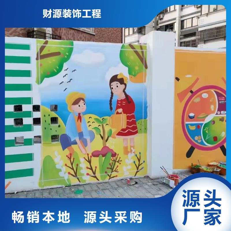 墙绘彩绘手绘墙画壁画文化墙彩绘餐饮手绘浮雕墙画墙体彩绘墙面手绘
