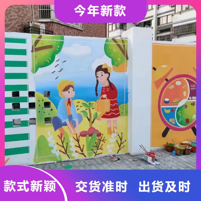 墙绘彩绘手绘墙画壁画餐饮墙绘文化墙彩绘户外手绘架空层墙面手绘墙体彩绘