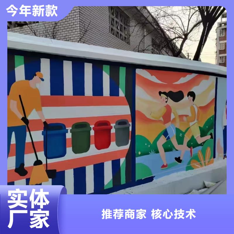 墙绘彩绘手绘墙画壁画文化墙彩绘户外手绘3D墙画架空层墙面手绘墙体彩绘