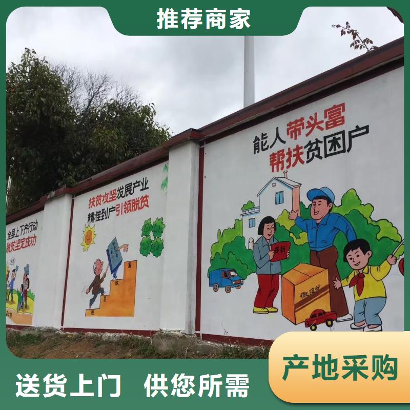 墙绘彩绘手绘墙画壁画幼儿园手绘户外墙绘餐饮彩绘架空层墙体彩绘墙面手绘
