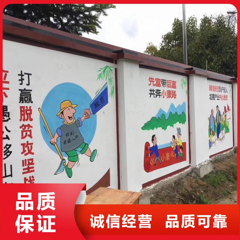 墙绘彩绘手绘墙画壁画文化墙彩绘户外手绘3D墙画架空层墙面手绘墙体彩绘