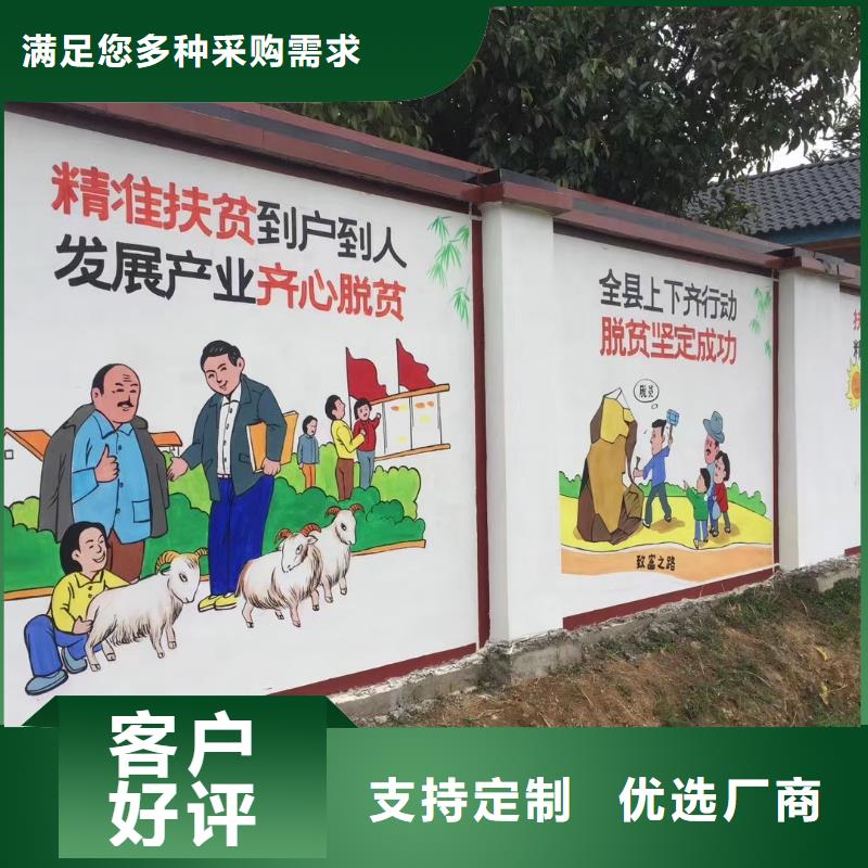 墙绘彩绘手绘墙画壁画餐饮墙绘文化墙彩绘户外手绘架空层墙面手绘墙体彩绘