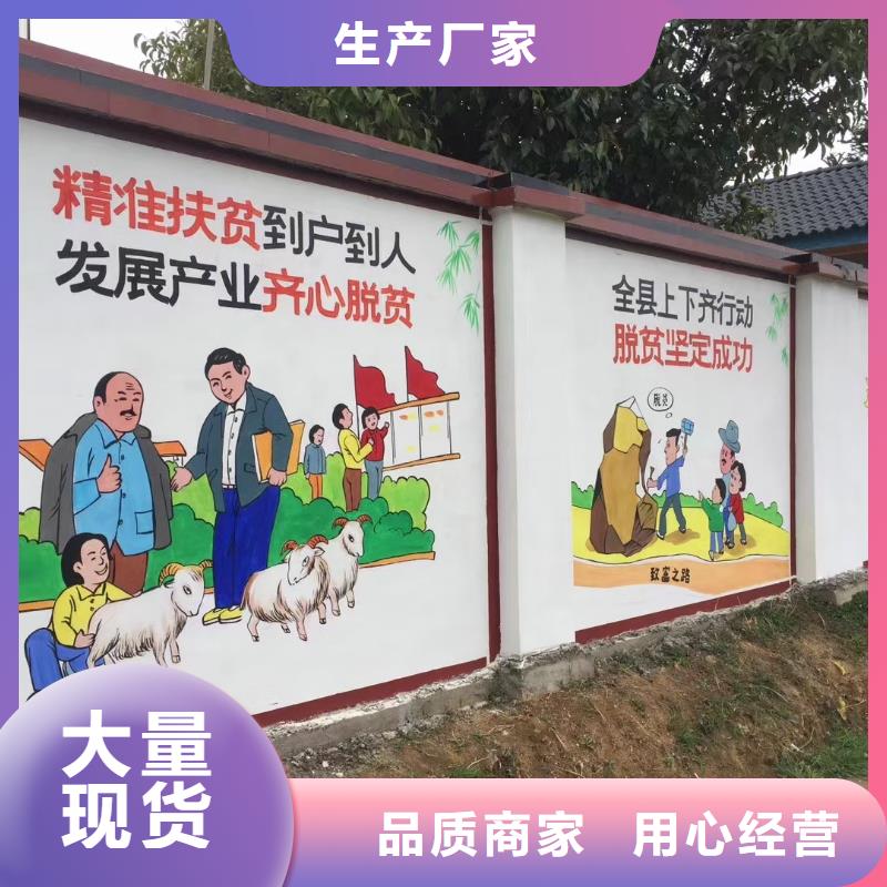 墙绘彩绘手绘墙画壁画文化墙彩绘户外墙绘3D墙画架空层墙面手绘墙体彩绘