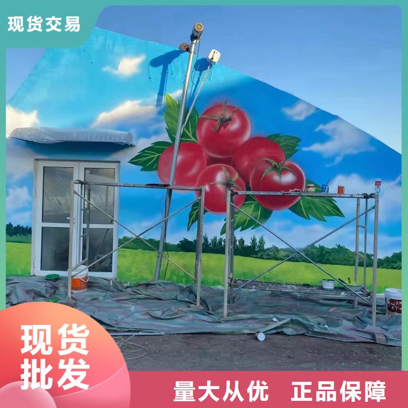 墙绘彩绘手绘墙画壁画餐饮彩绘户外墙绘涂鸦手绘墙面手绘墙体彩绘