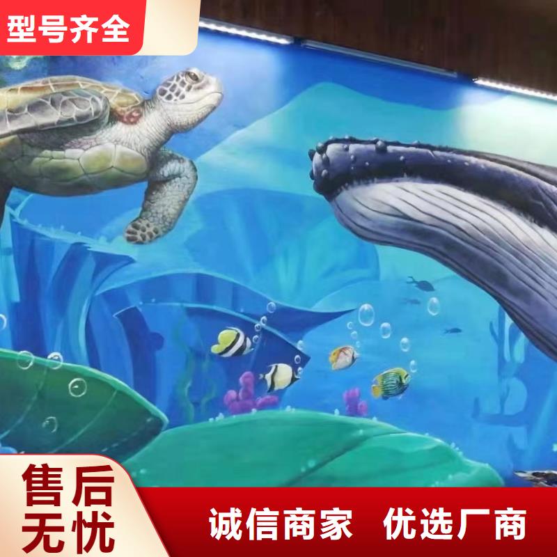 墙绘彩绘手绘墙画壁画幼儿园手绘户外墙绘餐饮彩绘架空层墙体彩绘墙面手绘