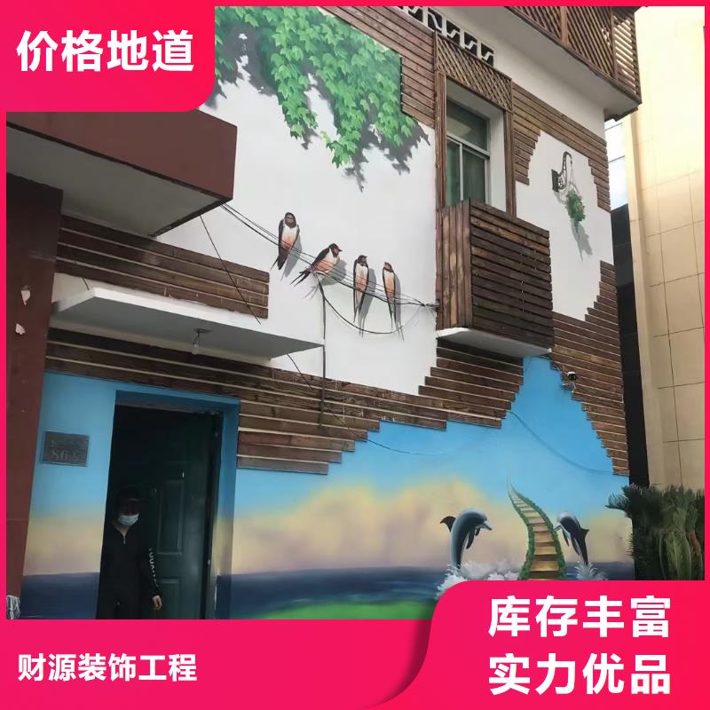 墙绘彩绘手绘墙画壁画墙体彩绘_【车体彩绘】真材实料诚信经营