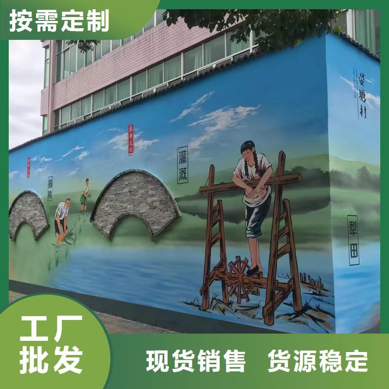 墙绘彩绘手绘墙画壁画墙体彩绘餐饮手绘3D墙画文化墙彩绘墙体彩绘涂鸦