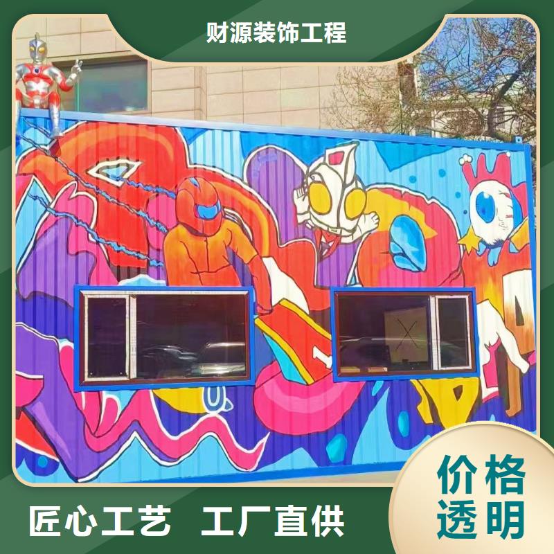 墙绘彩绘手绘墙画壁画墙体彩绘-手绘墙画种类多质量好