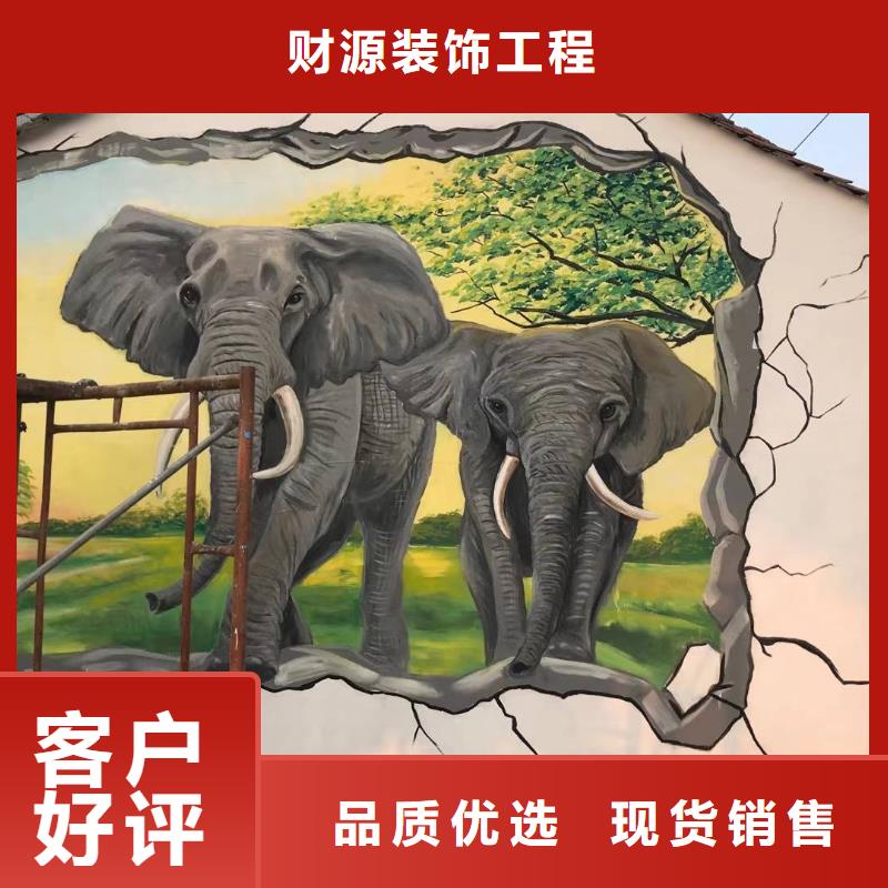 墙绘彩绘手绘墙画壁画墙体彩绘-墙体彩绘壁画现货快速采购