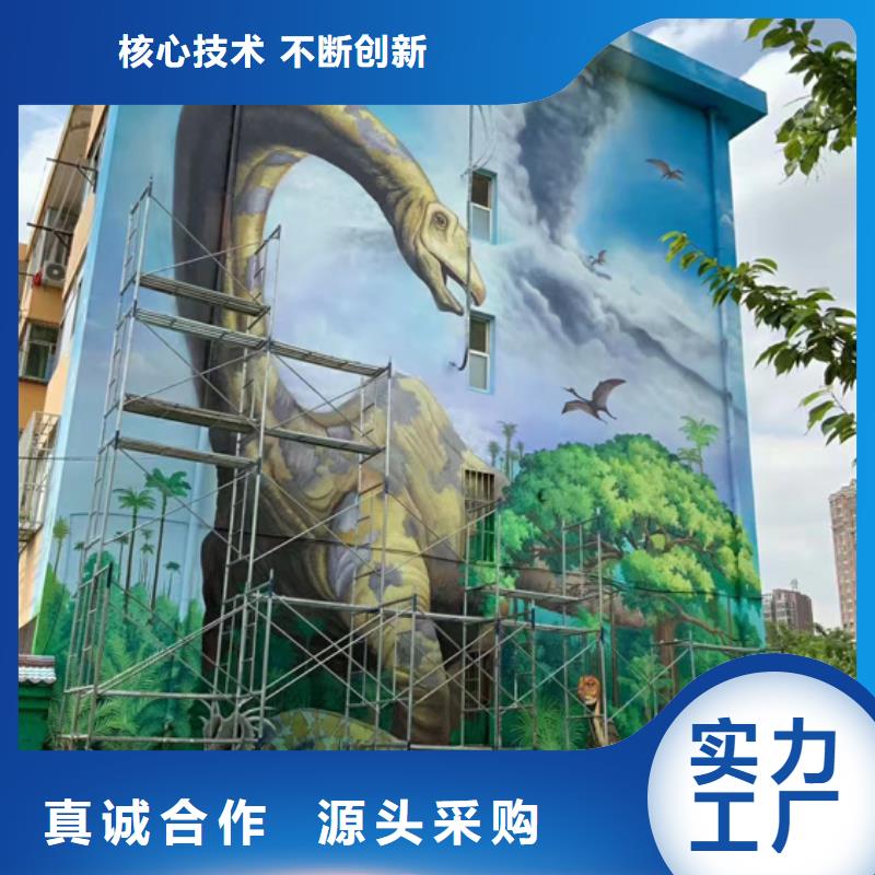墙绘彩绘手绘墙画壁画文化墙彩绘户外墙绘餐饮墙画架空层墙面手绘墙体彩绘