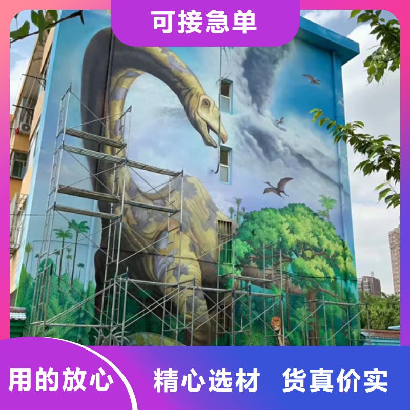 墙绘彩绘手绘墙画壁画餐饮墙绘文化墙彩绘户外手绘架空层墙面手绘墙体彩绘