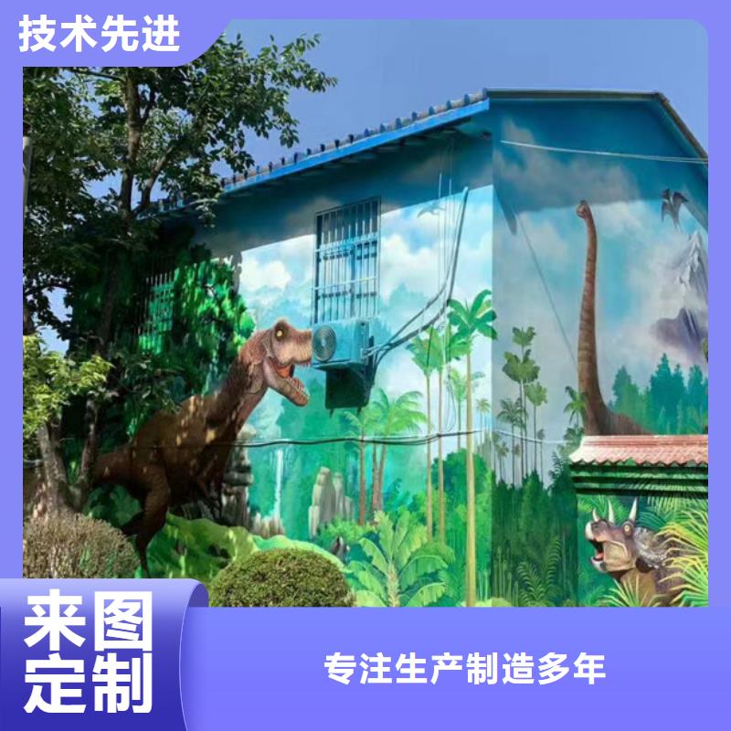 墙绘彩绘手绘墙画壁画幼儿园彩绘网咖墙绘户外手绘3D墙画文化墙墙面手绘架空层墙体彩绘