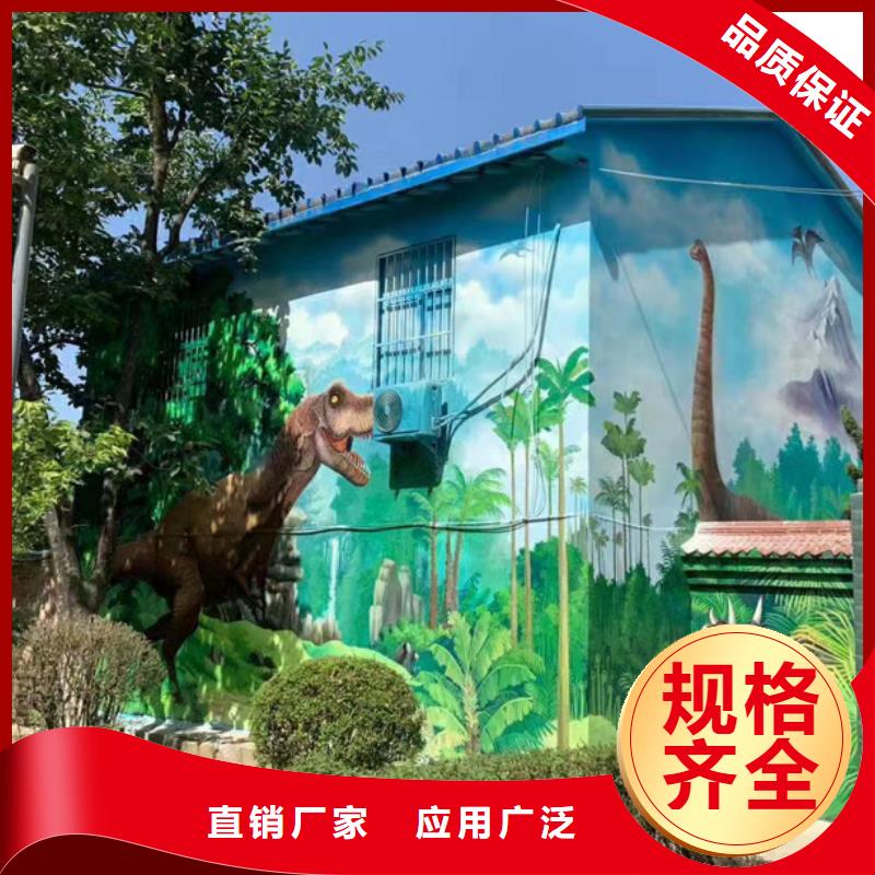 墙绘彩绘手绘墙画壁画幼儿园手绘户外墙绘餐饮彩绘架空层墙体彩绘墙面手绘