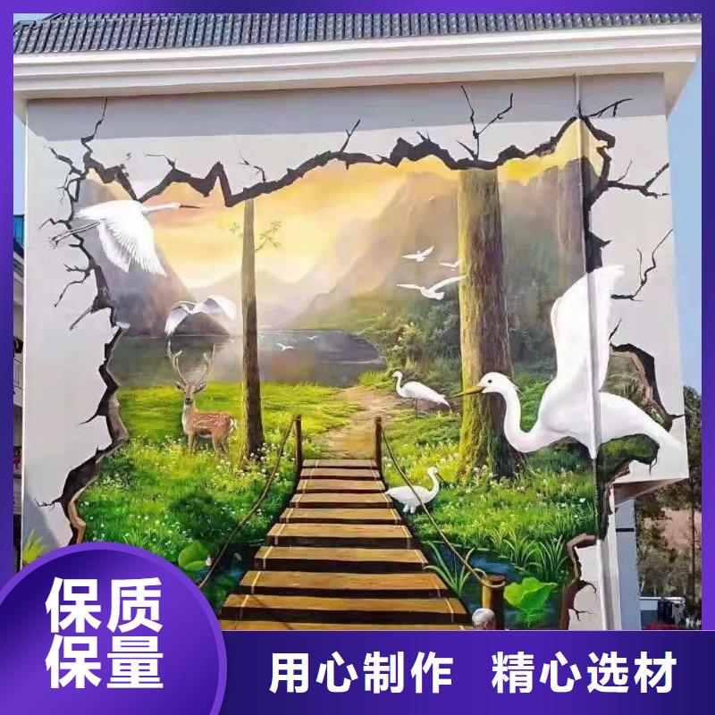 墙绘彩绘手绘墙画壁画文化墙彩绘户外墙绘3D手绘墙面手绘墙体彩绘