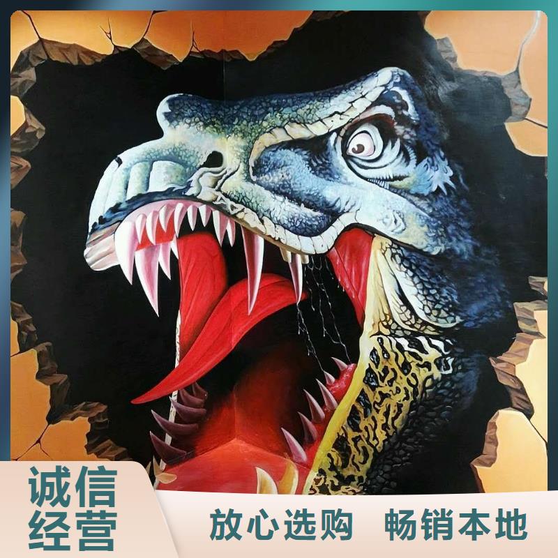 墙绘彩绘手绘墙画壁画餐饮墙绘户外彩绘涂鸦手绘架空层墙面手绘墙体彩绘