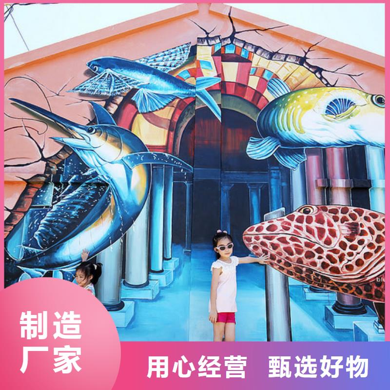 墙绘彩绘手绘墙画壁画文化墙彩绘餐饮墙绘户外手绘架空层墙面手绘墙体彩绘