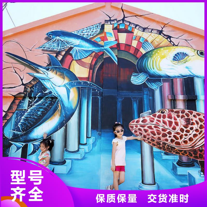 墙绘彩绘手绘墙画壁画餐饮墙绘户外彩绘3D手绘架空层墙面手绘墙体彩绘