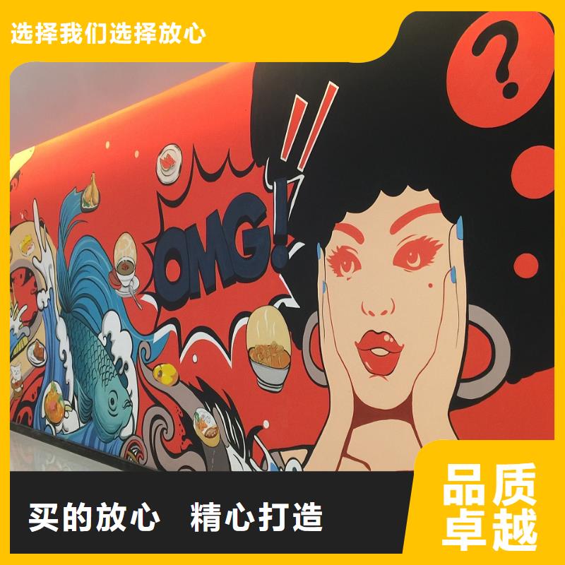 墙绘彩绘手绘墙画壁画餐饮墙绘户外彩绘浮雕手绘架空层墙面手绘墙体彩绘