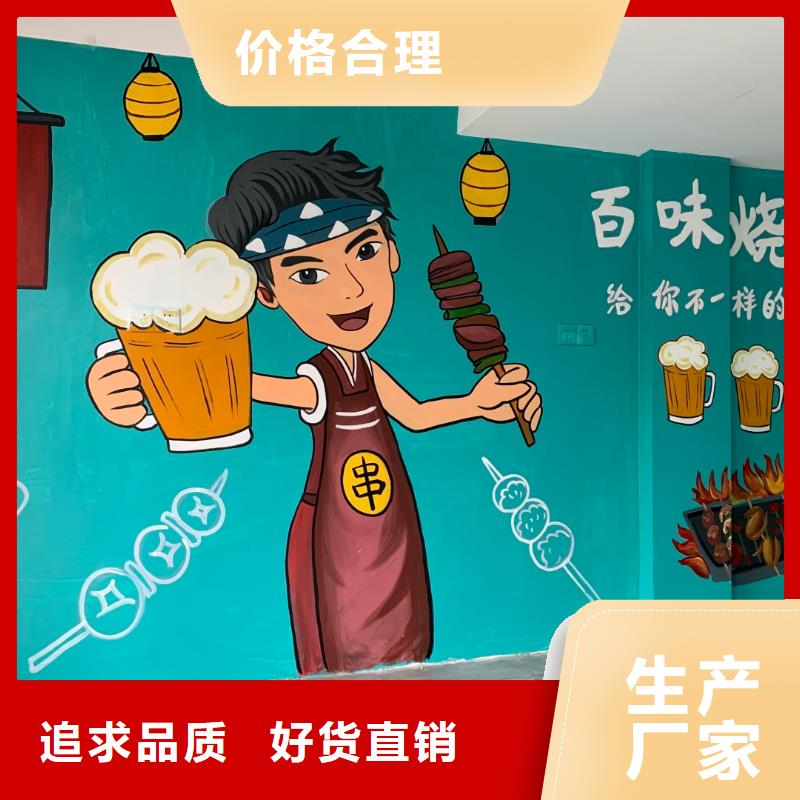 墙绘彩绘手绘墙画壁画文化墙彩绘餐饮手绘浮雕墙画墙体彩绘墙面手绘