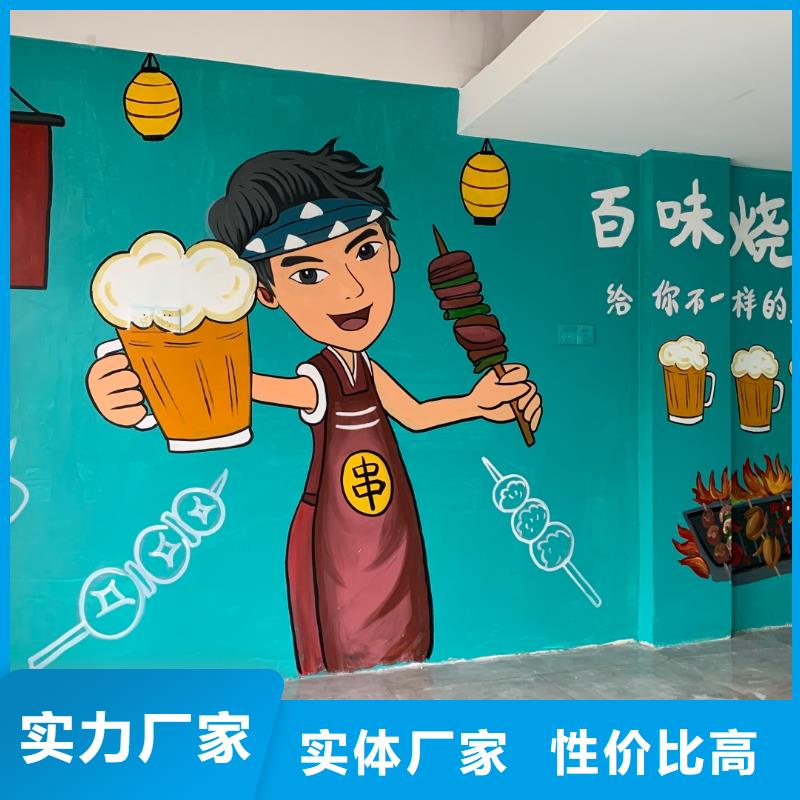 墙绘彩绘手绘墙画壁画餐饮墙绘户外彩绘浮雕手绘架空层墙面手绘墙体彩绘
