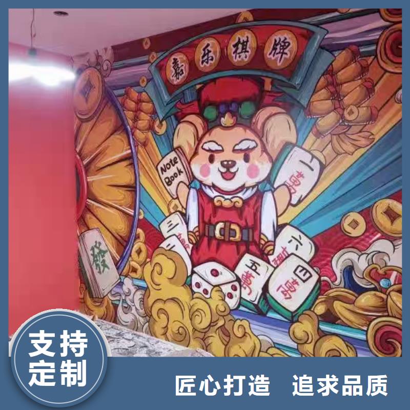 墙绘彩绘手绘墙画壁画餐饮墙绘户外彩绘3D手绘架空层墙面手绘墙体彩绘