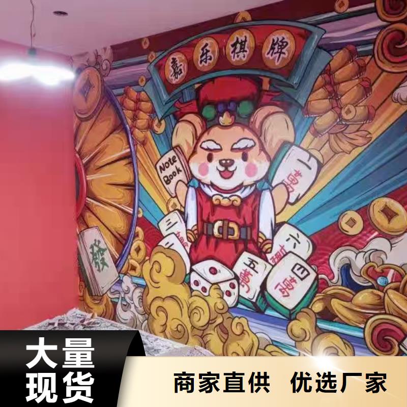 墙绘彩绘手绘墙画壁画餐饮墙体彩绘文化墙手绘商场墙画浮雕手绘