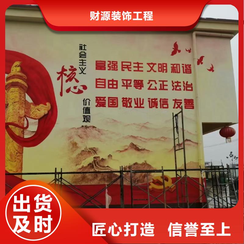 墙绘彩绘手绘墙画壁画餐饮墙绘文化墙彩绘户外手绘架空层墙面手绘墙体彩绘