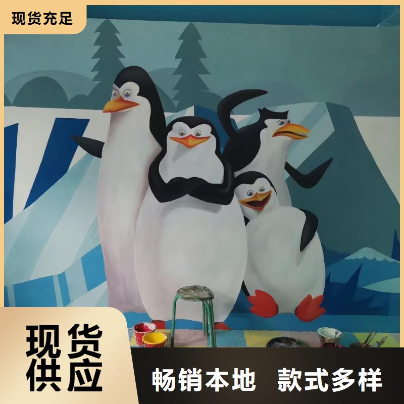 墙绘彩绘手绘墙画壁画文化墙彩绘餐饮墙绘3D手绘架空层墙体彩绘墙面手绘