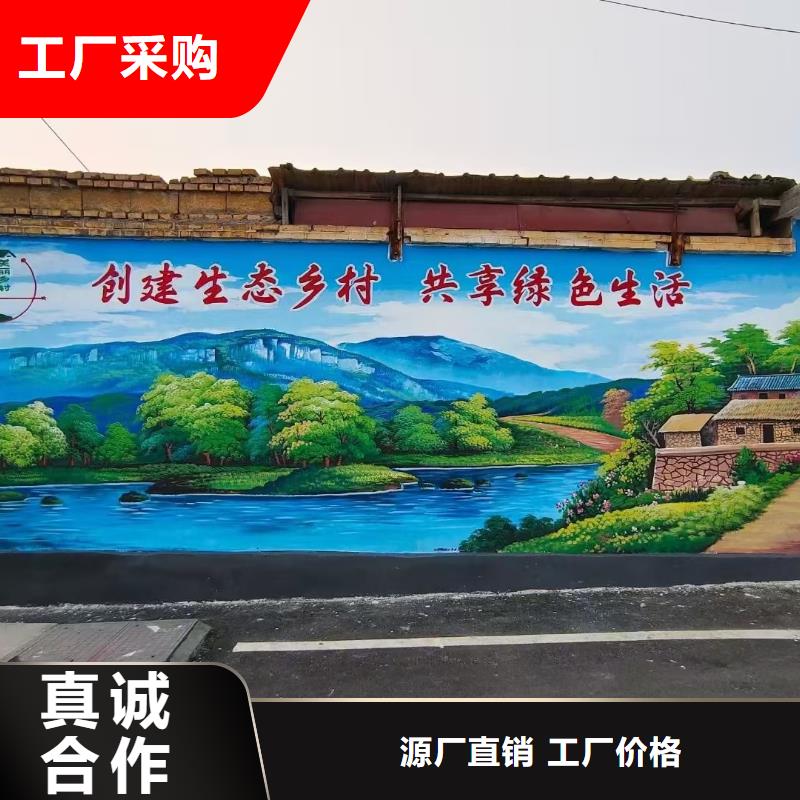 墙绘彩绘手绘墙画壁画文化墙彩绘户外手绘餐饮墙画架空层墙面手绘墙体彩绘