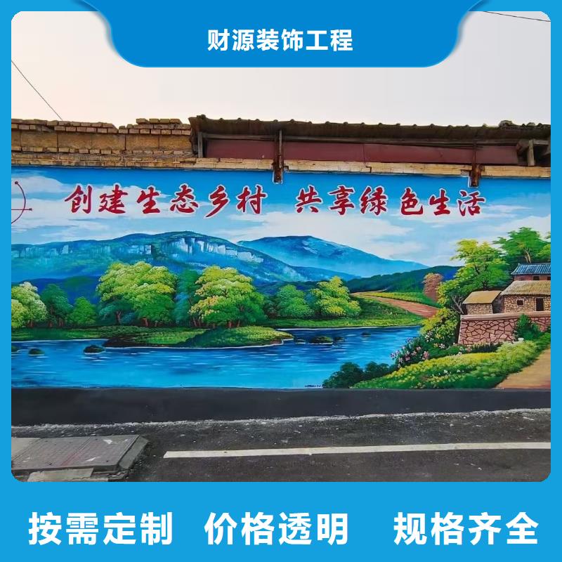 墙绘彩绘手绘墙画壁画游乐园彩绘户外墙绘涂鸦墙画墙体彩绘墙面手绘