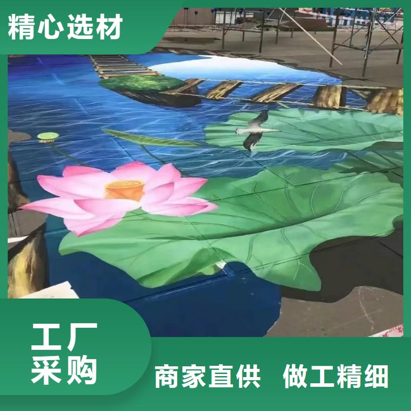 墙绘彩绘手绘墙画壁画餐饮墙绘文化墙彩绘户外手绘架空层墙面手绘墙体彩绘