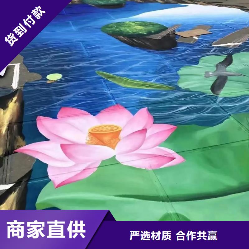 墙绘彩绘手绘墙画壁画餐饮墙绘文化墙彩绘户外手绘架空层墙面手绘墙体彩绘