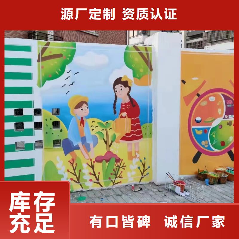 墙绘彩绘手绘墙画壁画墙体彩绘_酒店包房墙绘严格把控每一处细节