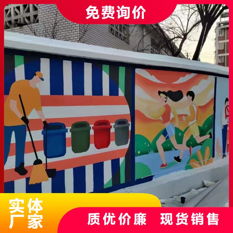 墙绘彩绘手绘墙画壁画文化墙彩绘户外手绘浮雕墙画架空层墙面手绘浮雕墙体彩绘