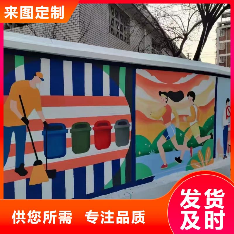 墙绘彩绘手绘墙画壁画文化墙彩绘餐饮手绘浮雕墙画墙体彩绘墙面手绘涂鸦手绘
