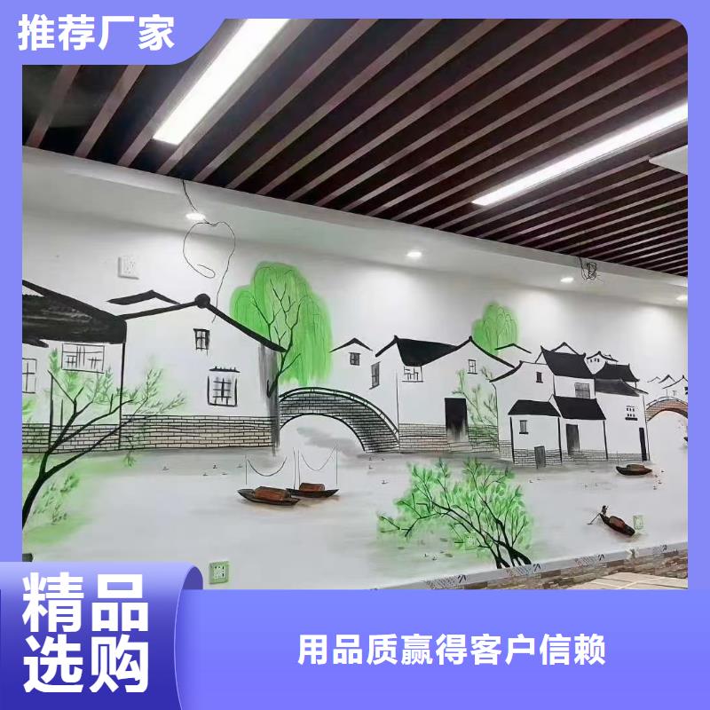 墙绘彩绘手绘墙画壁画文化墙彩绘户外墙绘3D手绘墙面手绘墙体彩绘