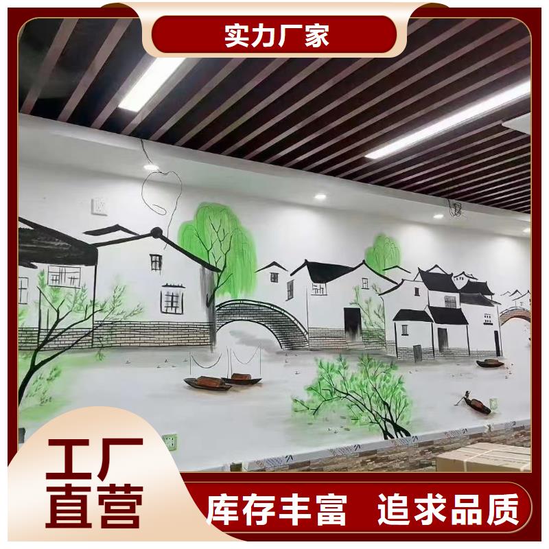 墙绘彩绘手绘墙画壁画文化墙彩绘餐饮墙体彩绘背景墙手绘3D墙画涂鸦