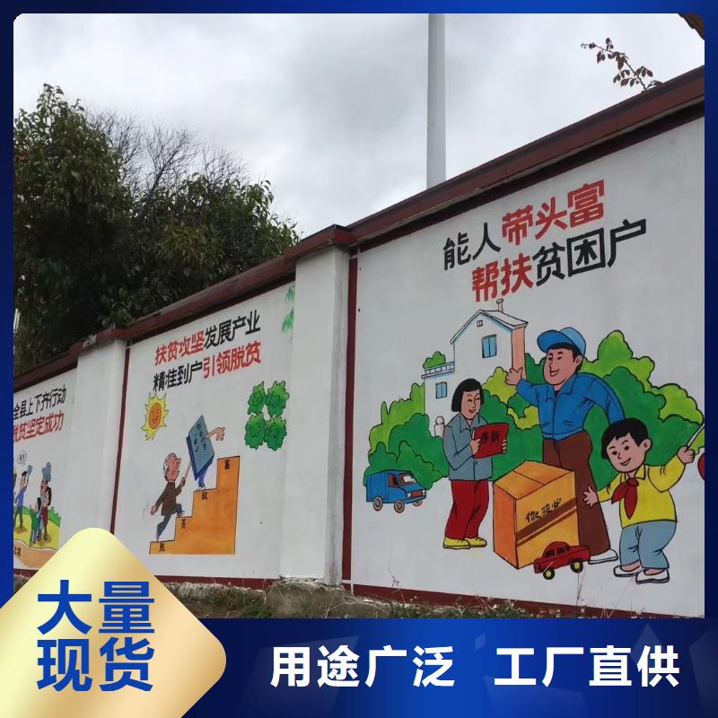 墙绘彩绘手绘墙画壁画文化墙彩绘户外手绘3D墙画架空层墙面手绘墙体彩绘