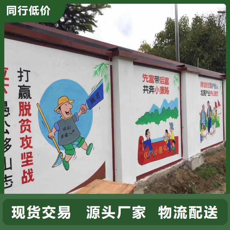 墙绘彩绘手绘墙画壁画餐饮彩绘户外墙绘涂鸦手绘墙面手绘墙体彩绘