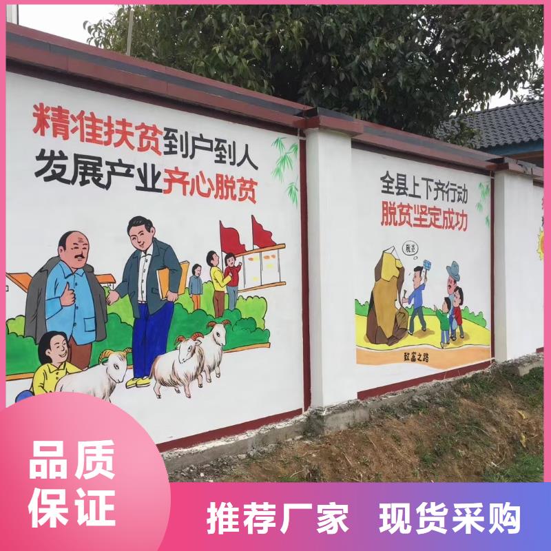 墙绘彩绘手绘墙画壁画文化墙彩绘户外墙绘餐饮手绘架空层墙面手绘墙体彩绘