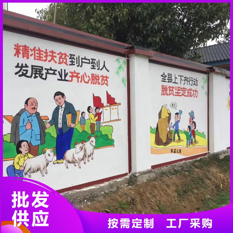 墙绘彩绘手绘墙画壁画餐饮墙绘户外彩绘3D手绘架空层墙面手绘墙体彩绘