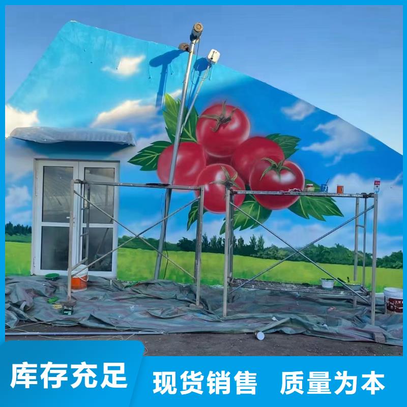 【墙绘彩绘手绘墙画壁画墙体彩绘手绘墙绘专业信赖厂家】