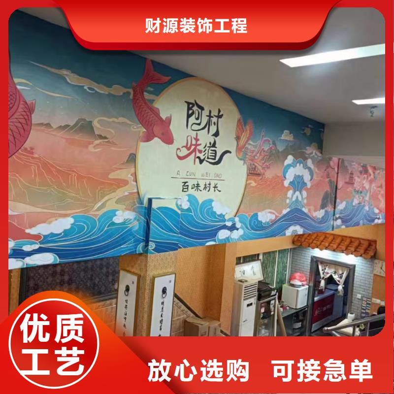 墙绘彩绘手绘墙画壁画文化墙彩绘餐饮墙绘户外手绘架空层墙面手绘墙体彩绘