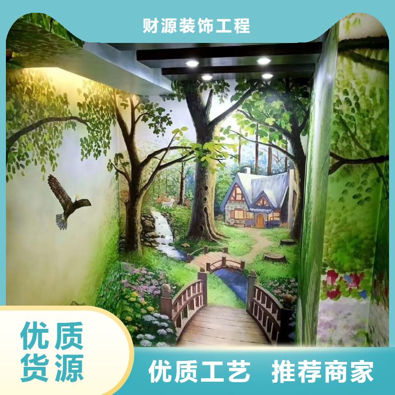 墙绘彩绘手绘墙画壁画文化墙彩绘餐饮手绘3D墙画墙面手绘墙体彩绘