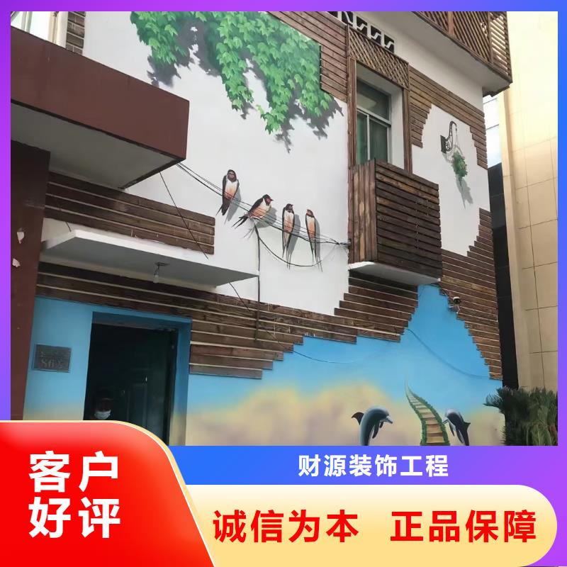 墙绘彩绘手绘墙画壁画幼儿园彩绘网咖墙绘户外手绘3D墙画文化墙墙面手绘架空层墙体彩绘