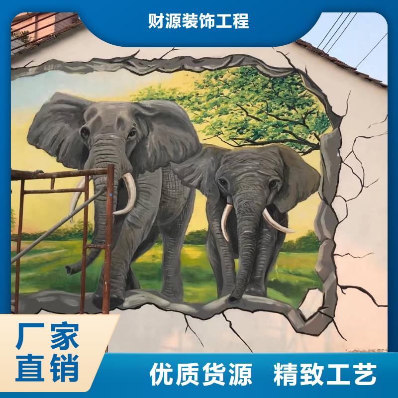 墙绘彩绘手绘墙画壁画餐饮墙绘户外彩绘3D手绘架空层墙面手绘墙体彩绘