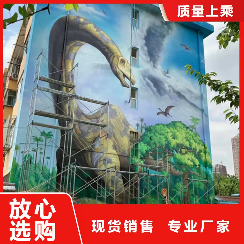 墙绘彩绘手绘墙画壁画文化墙彩绘户外手绘3D墙画墙面手绘墙体彩绘