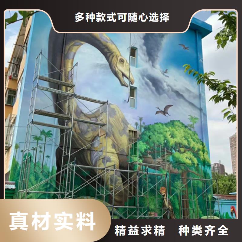 墙绘彩绘手绘墙画壁画游乐园彩绘餐饮墙绘户外墙画样板间墙面手绘墙体彩绘