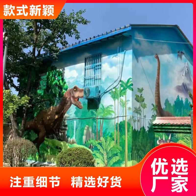 墙绘彩绘手绘墙画壁画餐饮墙绘文化幼儿园墙彩绘手绘墙面手绘墙体彩绘